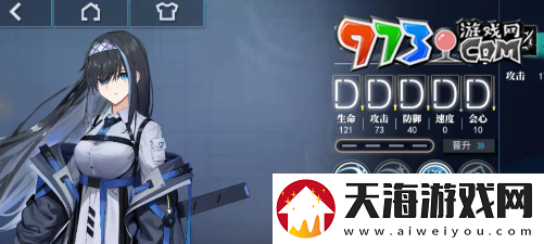 神行少女怎么强化女武神