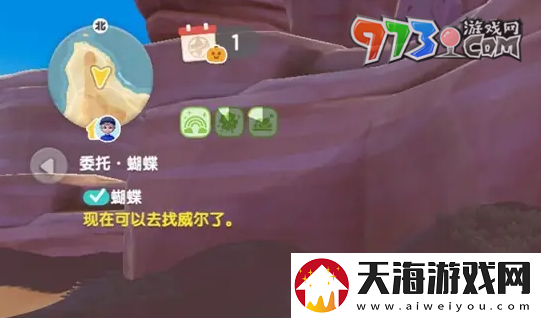 心动小镇潮流季奇灵夜粉粉悬吊灰尘虫怎么抓
