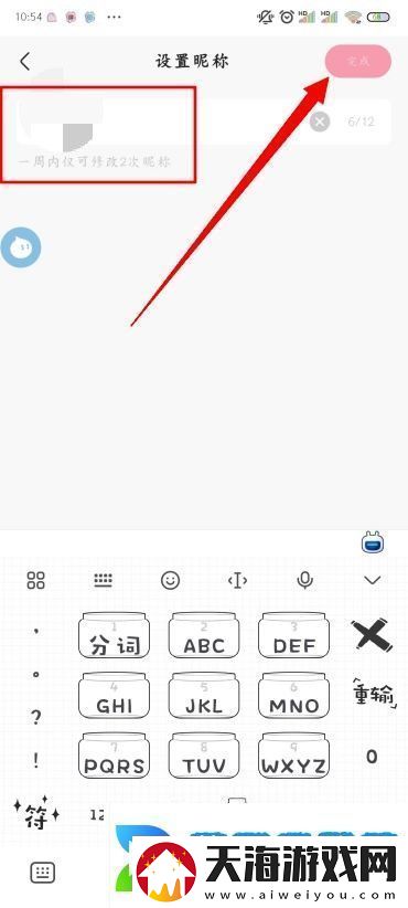 快手怎么改名字和头像快手怎么改名字