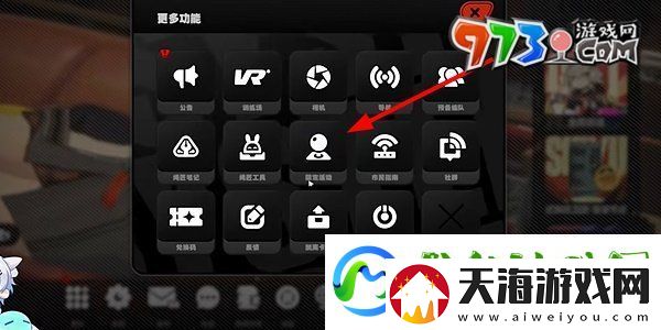 绝区零1.3集结委托回归丽都活动怎么玩