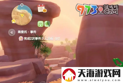 心动小镇银光宝石丽金龟怎么获得