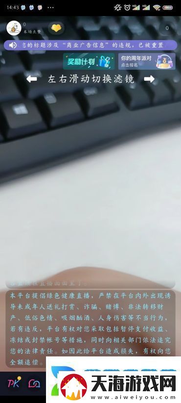 怎么开通抖音直播抖音怎么开直播