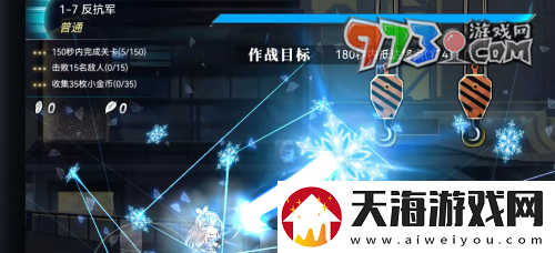 神行少女攻击方法有哪些