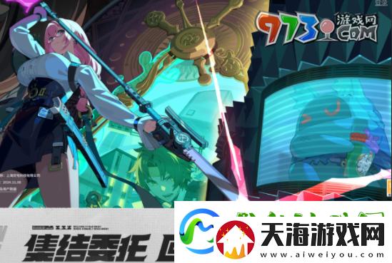 绝区零1.3集结委托回归丽都活动怎么玩