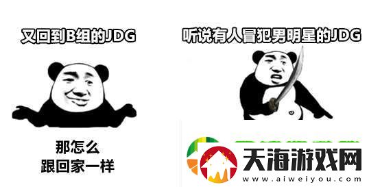 [黑榜]DYG五连败再回B组