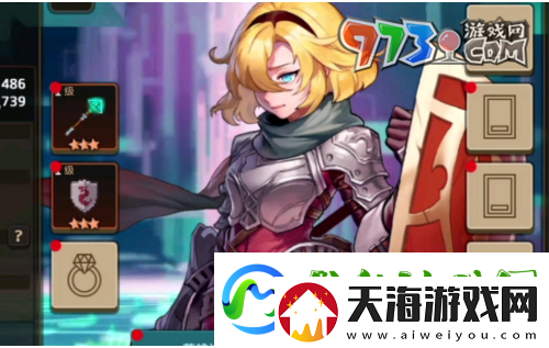 坎公骑冠剑未来公主怎么获得