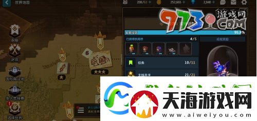 坎公骑冠剑未来公主怎么获得
