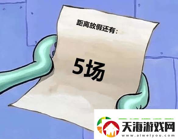 [黑榜]DYG五连败再回B组