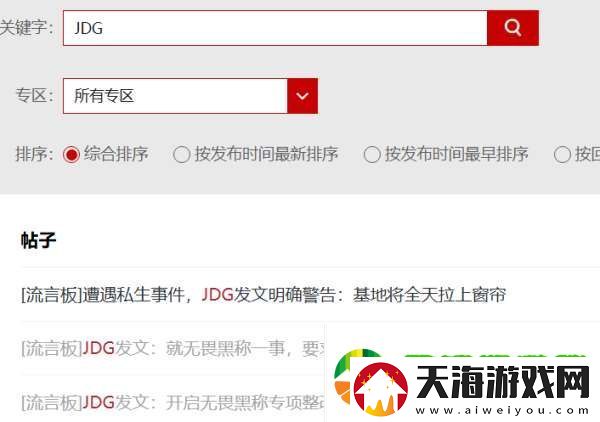 [黑榜]DYG五连败再回B组