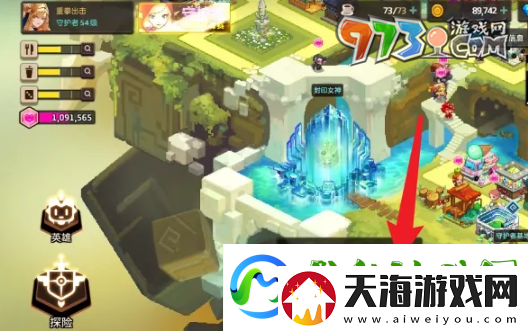 坎公骑冠剑未来公主怎么获得