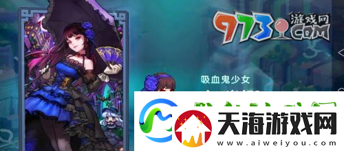 坎公骑冠剑迷路的少女任务怎么做