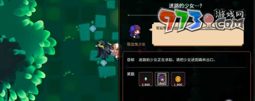 坎公骑冠剑迷路的少女任务怎么做