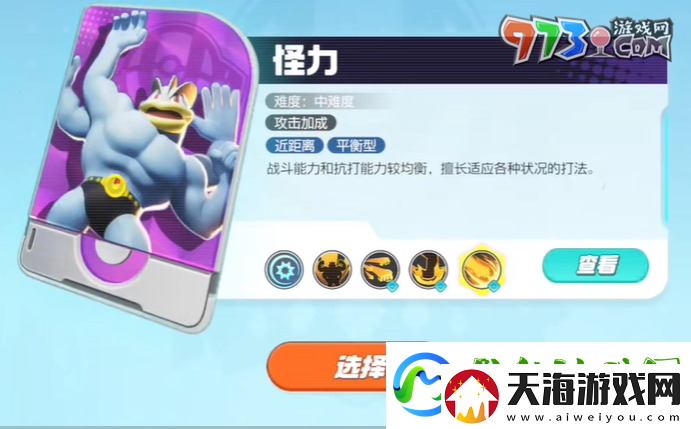 宝可梦大集结开服5选1礼包选不了怎么回事