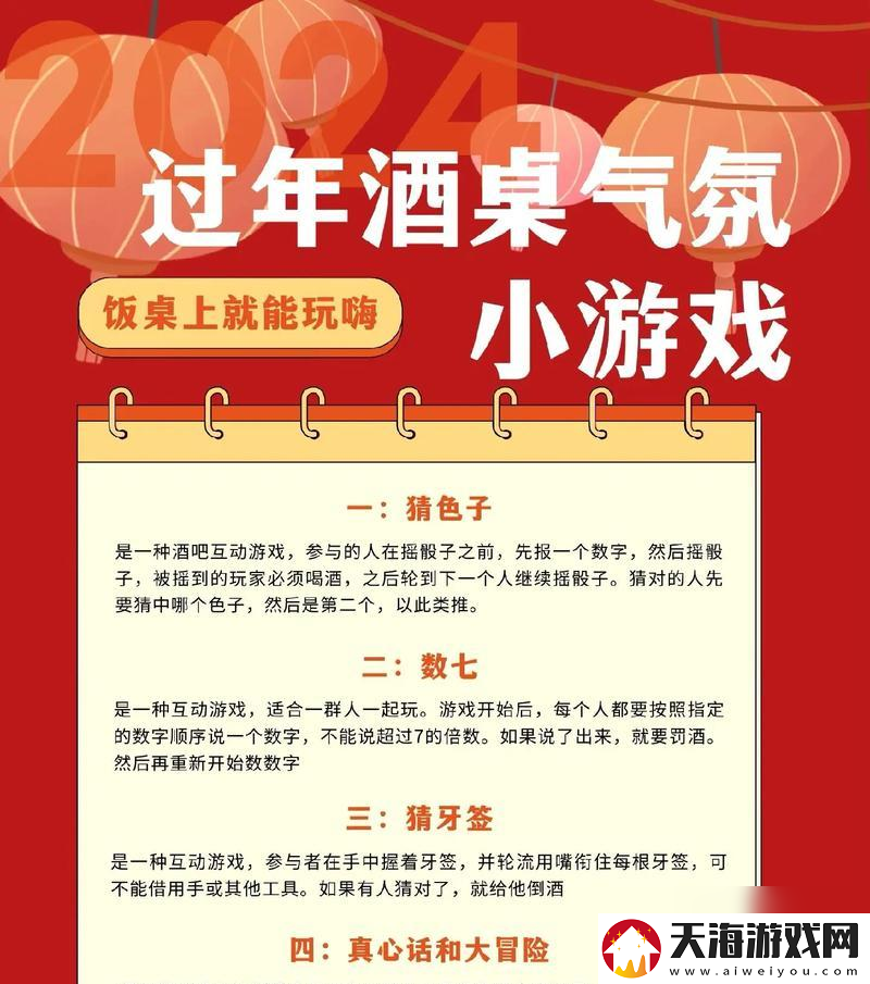 什么不是小游戏规则