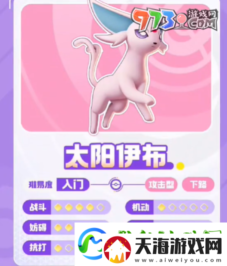 宝可梦大集结开服5选1礼包选不了怎么回事