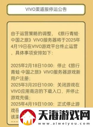 人气曾超越王者荣耀火爆出圈