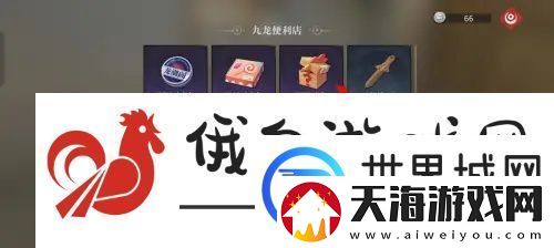 归龙潮吧唧商店位置在哪