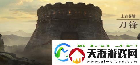 上古卷轴刀锋种族选择推荐