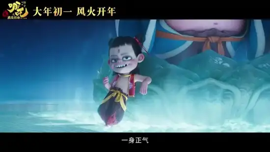 哪吒2拿下140亿的爆款密码