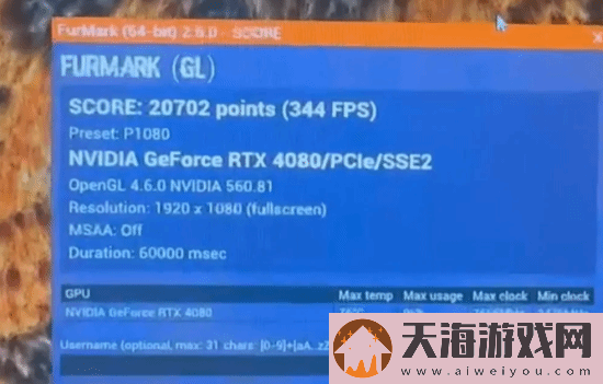 AMDRX9070XT压力测试表现亮眼!性能媲美RTX4080