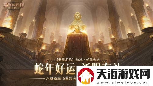 暗黑破坏神