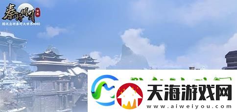 秦时明月世界手游儒家宴会攻略