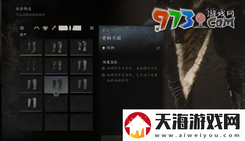 黑神话悟空绵布腿绷怎么获得