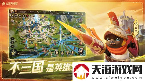 2025全新英雄战争策略手游