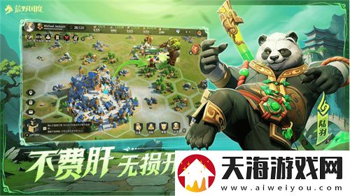 2025全新英雄战争策略手游