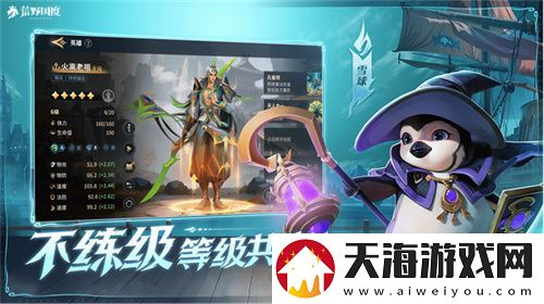 2025全新英雄战争策略手游