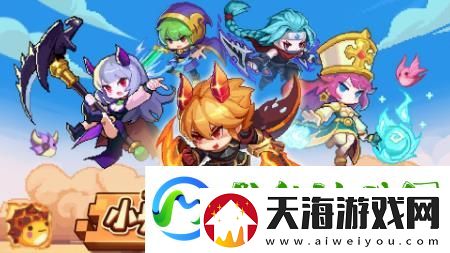小小勇者加点攻略