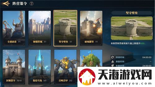 2025全新英雄战争策略手游