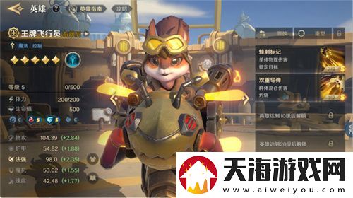 2025全新英雄战争策略手游