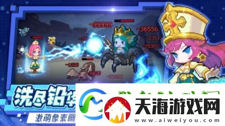 小小勇者加点攻略