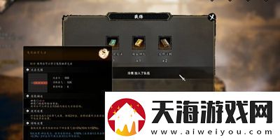 逸剑风云决鬼影幽冥**怎么获得