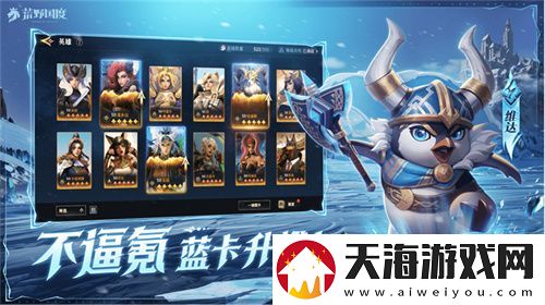 2025全新英雄战争策略手游