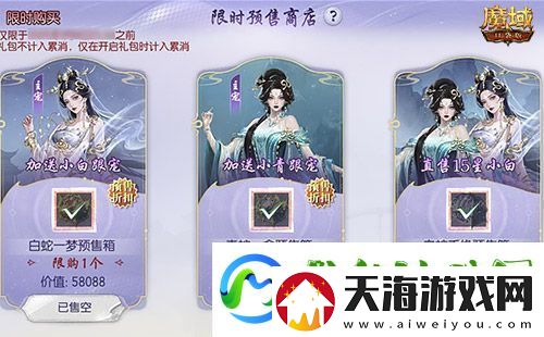 新年兽伤害爆炸！魔域口袋版蛇年兽测评！