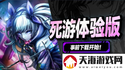 这款主打辩论的游戏