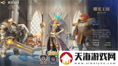 2025全新英雄战争策略手游