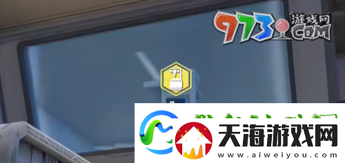 和平精英流浪地球召回信号枪在哪