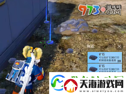 和平精英流浪地球召回信号枪在哪