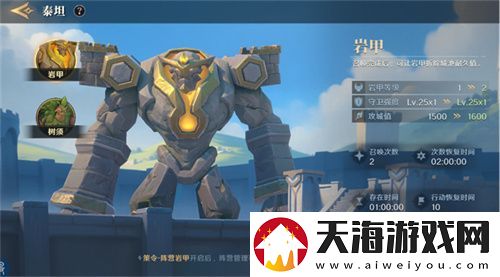 2025全新英雄战争策略手游