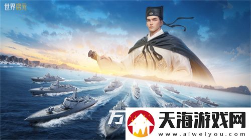 创建“海上丝绸之路”