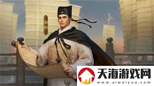 创建“海上丝绸之路”