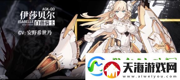机动战姬聚变SSR角色排行榜